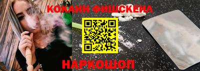 мяу мяу кристалл Конаково