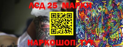 прущая мука Комсомольск-на-Амуре