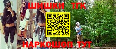 мяу мяу кристалл Конаково
