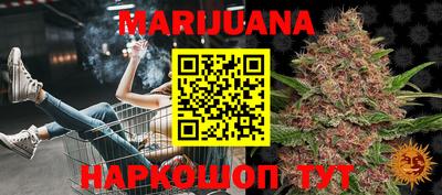 мяу мяу кристалл Конаково