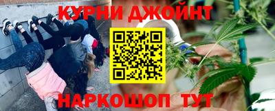 мяу мяу кристалл Конаково