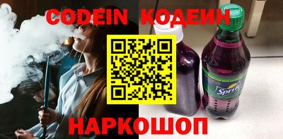 мяу мяу кристалл Конаково