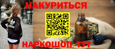 прущая мука Комсомольск-на-Амуре