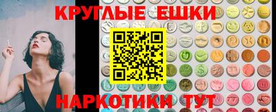 мяу мяу кристалл Конаково