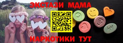 мяу мяу кристалл Конаково