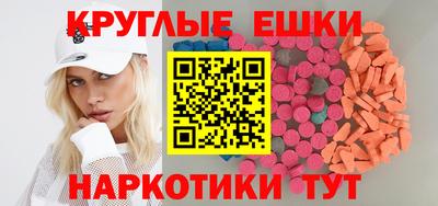мефедрон VHQ Коммунар