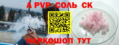прущая мука Комсомольск-на-Амуре