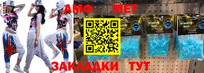 прущая мука Комсомольск-на-Амуре