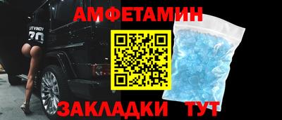 мяу мяу кристалл Конаково