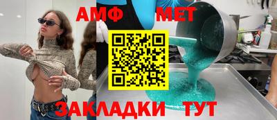 мяу мяу кристалл Конаково
