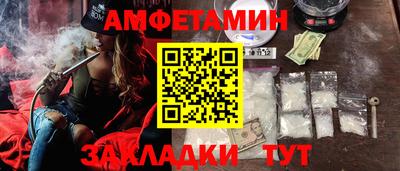 прущая мука Комсомольск-на-Амуре