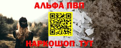 мяу мяу кристалл Конаково