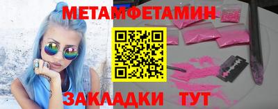 мефедрон VHQ Коммунар