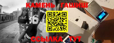 прущая мука Комсомольск-на-Амуре