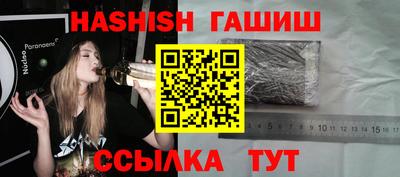 прущая мука Комсомольск-на-Амуре