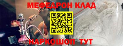 мефедрон VHQ Коммунар