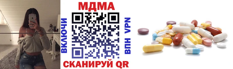 МДМА кристаллы  kraken онион  Югорск 