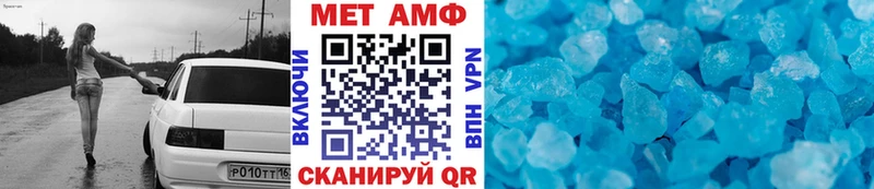 Метамфетамин Methamphetamine  купить  цена  Югорск 