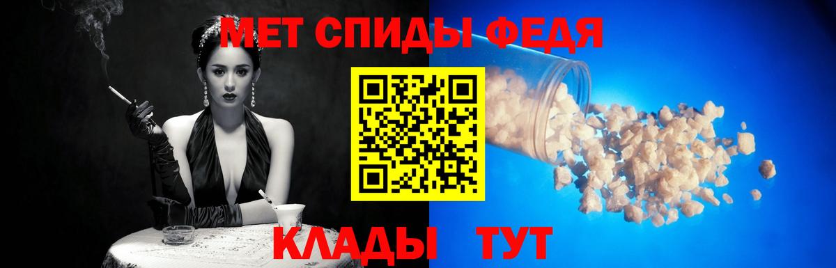 Первитин Декстрометамфетамин 99.9% Югорск