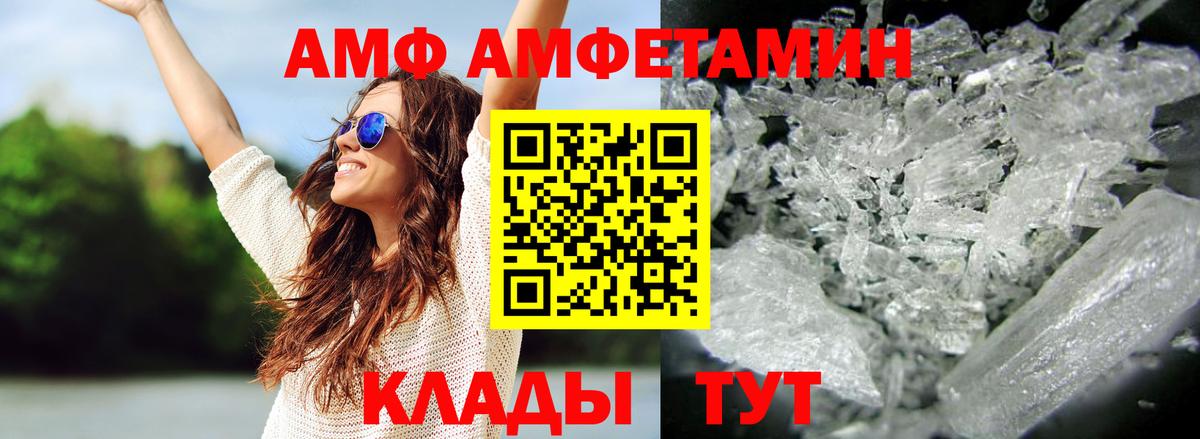 Югорск  Первитин витя  Первитин витя  Вход с VPN 