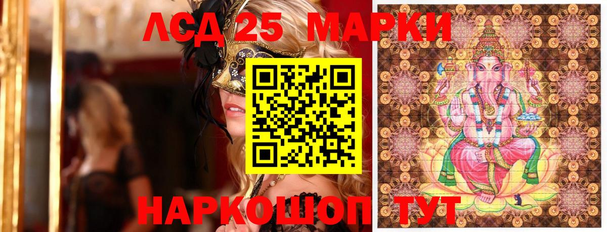 Марки NBOMe 1,5мг  Марки NBOMe 1,5мг  Вход с VPN  Югорск 