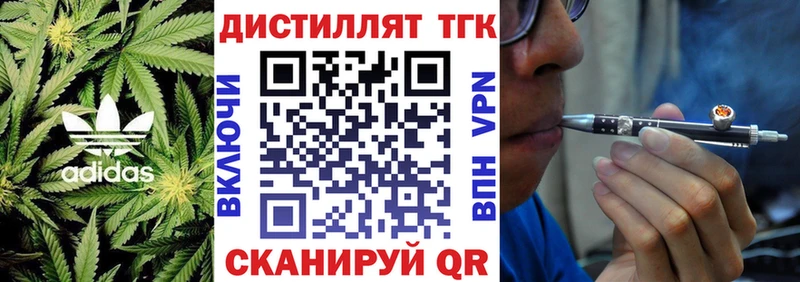 ТГК вейп с тгк  ссылка на мегу ССЫЛКА  darknet телеграм  как найти закладки  Югорск 