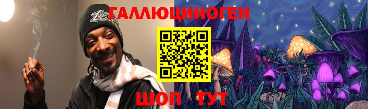 Галлюциногенные грибы Magic Shrooms  Вход с VPN  Югорск  купить   Галлюциногенные грибы прущие грибы 