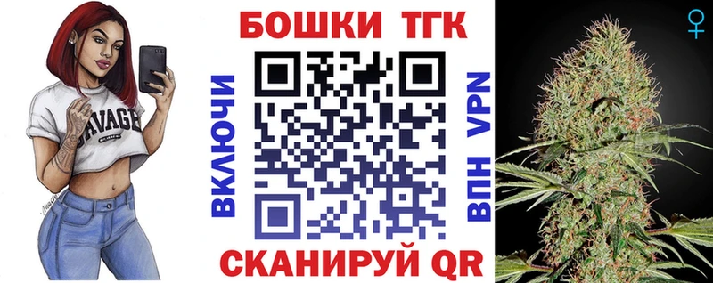 Бошки Шишки тримм  гидра маркетплейс  Югорск 
