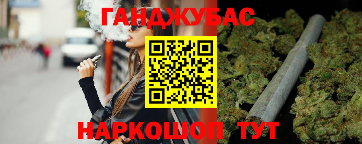 МАРИХУАНА OG Kush  Марихуана план  Югорск  Каннабис марихуана  Вход с VPN 
